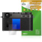 FUJIFILM X half X-HF1 защитная плёнка OverLay Plus for Fuji пленка цифровая камера жидкокристаллический защита anti g редкость отражающий предотвращение не глянец отпечаток пальца предотвращение . покупка 