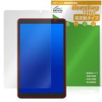LUCA Tablet 8インチ TA08E1W63-V1H 保護 フィルム O