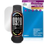 Xiaomi Smart Band 10 保護 フィルム OverLay FLEX 低反射 for シャオミー スマートバンド 液晶保護 曲面対応 柔軟素材 反射防止 衝撃吸収