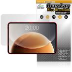 Teclast T65 Tablet защитная плёнка OverLay Plus Premium forte корочка планшет жидкокристаллический защита anti g редкость отражающий предотвращение высота проникновение отпечаток пальца предотвращение . покупка 