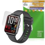 ドコモ スマートウォッチ01 Z146 保護 フィルム OverLay Plus Lite 液晶保護 高精細液晶対応 アンチグレア 反射防止 非光沢 指紋防止