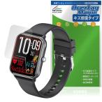 ドコモ スマートウォッチ01 Z146 保護 フィルム OverLay Magic 液晶保護 傷修復 耐指紋 指紋防止 コーティング