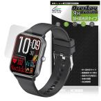 ドコモ スマートウォッチ01 Z146 保護 フィルム OverLay 9H Brilliant 9H 高硬度 透明 高光沢