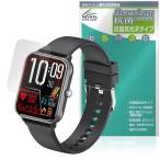 ドコモ スマートウォッチ01 Z146 保護 フィルム OverLay 抗菌 Brilliant Hydro Ag+ 抗菌 抗ウイルス 高光沢