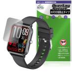ドコモ スマートウォッチ01 Z146 保護 フィルム OverLay Secret 液晶保護 プライバシーフィルター 覗き見防止