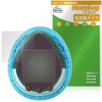 ju lachic * world восстановление. большой земля Tamagotchi защитная плёнка OverLay Plus for Bandai электронная игрушка anti g редкость отражающий предотвращение отпечаток пальца предотвращение . покупка 