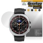 Galaxy Watch8 Classic 46mm защитная плёнка OverLay Plus Premium for Samsung Galaxy часы anti g редкость высота проникновение отпечаток пальца предотвращение . покупка 