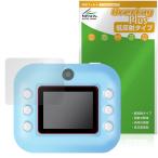  древесный уголь .ko... принт цифровая камера защитная плёнка OverLay Plus for электронная игрушка жидкокристаллический защита anti g редкость отражающий предотвращение не глянец отпечаток пальца предотвращение . покупка 