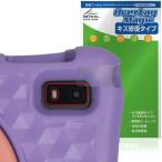 Plimpton PlimPad Kids 20 задняя сторона камера . 4 прямоугольник для парковочная камера защитная плёнка OverLay Magic for пудинг p тонн царапина восстановление выдерживающий отпечаток пальца отпечаток пальца предотвращение . покупка 