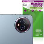 BMAX MaxPad I11 S парковочная камера для защитная плёнка OverLay Absorber высота глянец for планшет Max накладка ударная абсорбция высота глянец антибактериальный . покупка 