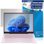 HP OmniBook 7 14-fr0000 14-fs0000 серии защитная плёнка OverLay Eye Protector for ноутбук глаз . добрый голубой свет cut . покупка 