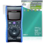 HIOKI цифровой мульти- измерительный прибор DT4224 DT4223 DT4222 DT4221 защитная плёнка OverLay антибактериальный Brilliant for день . электро- машина .u il s высота глянец . покупка 