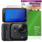 Insta360 GO Ultra защитная плёнка OverLay Absorber низкий отражающий for экшн-камера ударная абсорбция отражающий предотвращение голубой свет cut антибактериальный . покупка 