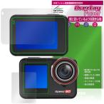 Hiicam Speed 60 экшн-камера основной вспомогательный дисплей плёнка OverLay Paper документ . тест улучшение бумага. подобный .. ощущение . покупка 