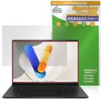 ASUS Vivobook S16 M5606 保護 フィルム OverLay 