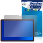 Tabwee T90 защитная плёнка OverLay Eye Protector for планшет жидкокристаллический защита глаз . добрый голубой свет cut 