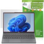 NEC LAVIE Direct N15 Slim 15.3型ワイド 25年夏モデル 保護フィルム OverLay Brilliant for ラヴィ 液晶保護 指紋がつきにくい 高光沢