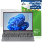 NEC LAVIE Direct N15 Slim 15.3型ワイド 25年夏モデル 保護フィルム OverLay Magic for ラヴィ 液晶保護 傷修復 耐指紋 指紋防止