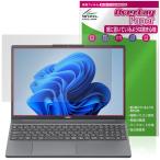 NEC LAVIE Direct N15 Slim 15.3型ワイド 25年夏モデル 保護フィルム OverLay Paper for ラヴィ 書き味向上 紙のような描き心地