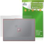 NEC LAVIE Direct N15 Slim 15.3型ワイド 25年夏モデル 天板 保護フィルム OverLay Brilliant for ラヴィ 本体保護フィルム 高光沢素材