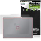 NEC LAVIE Direct N15 Slim 15.3型ワイド 25年夏モデル 天板 保護フィルム OverLay 9H Brilliant for ラヴィ 9H高硬度 透明感 高光沢