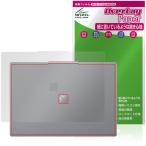 NEC LAVIE Direct N15 Slim 15.3型ワイド 25年夏モデル 天板 保護フィルム OverLay Paper for ラヴィ ザラザラした手触り ホールド感