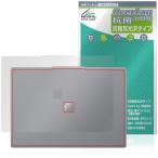 NEC LAVIE Direct N15 Slim 15.3型ワイド 25年夏モデル 天板 保護フィルム OverLay 抗菌 Brilliant for ラヴィ 抗菌 抗ウイルス 高光沢
