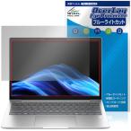 HP EliteBook 6 G1i 13 защитная плёнка OverLay Eye Protector for Япония HP Elite книжка жидкокристаллический защита глаз . добрый голубой свет cut . покупка 