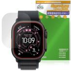 Apple Watch Ultra 3 49mm 保護 フィルム OverLay Plus Lite for アップル アップルウォッチ ウルトラ 高精細液晶対応 アンチグレア