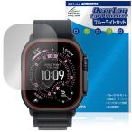 Apple Watch Ultra 3 49mm 保護 フィルム OverLay Eye Protector for アップル アップルウォッチ ウルトラ 目に優しい ブルーライトカット