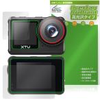 XTU x3 экшн-камера основной вспомогательный дисплей комплект защитная плёнка OverLay Brilliant жидкокристаллический защита отпечаток пальца . есть трудно отпечаток пальца предотвращение высота глянец . покупка 