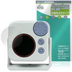 NANLITE pico LED Mini Pocket light защитная плёнка OverLay антибактериальный Brilliant for наан свет Hydro Ag+ антибактериальный .u il s высота глянец 