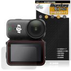 DJI Osmo Nano защитная плёнка OverLay 9H Plus forti J I oz mo nano 9H высота твердость anti g редкость отражающий предотвращение . покупка 