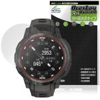 GARMIN Instinct Crossover AMOLED / Tactical защитная плёнка OverLay 9H Brilliant for Garmin 9H высота твердость прозрачный высота глянец . покупка 