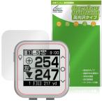Yupiteru Golf navi YGN100 защитная плёнка OverLay Brilliant for Юпитер жидкокристаллический защита отпечаток пальца . есть трудно отпечаток пальца предотвращение высота глянец . покупка 