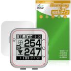 Yupiteru Golf navi YGN100 защитная плёнка OverLay Plus for Юпитер жидкокристаллический защита anti g редкость отражающий предотвращение не глянец отпечаток пальца предотвращение . покупка 