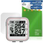 Yupiteru Golf navi YGN100 защитная плёнка OverLay Magic for Юпитер жидкокристаллический защита царапина восстановление выдерживающий отпечаток пальца отпечаток пальца предотвращение покрытие . покупка 