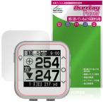 Yupiteru Golf navi YGN100 защитная плёнка OverLay Paper for Юпитер документ . тест улучшение бумага. подобный .. ощущение . покупка 