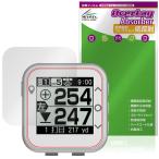 Yupiteru Golf navi YGN100 защитная плёнка OverLay Absorber низкий отражающий for Юпитер ударная абсорбция отражающий предотвращение голубой свет cut антибактериальный . покупка 