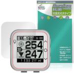 Yupiteru Golf navi YGN100 защитная плёнка OverLay антибактериальный Brilliant for Юпитер Hydro Ag+ антибактериальный .u il s высота глянец . покупка 