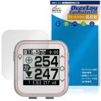 Yupiteru Golf navi YGN100 защитная плёнка OverLay Eye Protector низкий отражающий for Юпитер жидкокристаллический защита голубой свет cut отражающий предотвращение . покупка 