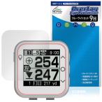 Yupiteru Golf navi YGN100 защитная плёнка OverLay Eye Protector 9H for Юпитер жидкокристаллический защита 9H высота твердость голубой свет cut . покупка 