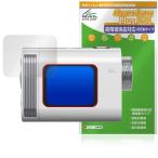 Voice Caddie SL mini защитная плёнка OverLay Plus Lite for voice Cade . жидкокристаллический защита высокая четкость жидкокристаллический соответствует anti g редкость отражающий предотвращение отпечаток пальца предотвращение . покупка 