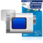 Voice Caddie SL mini защитная плёнка OverLay Eye Protector for voice Cade . жидкокристаллический защита глаз . добрый голубой свет cut . покупка 