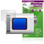 Voice Caddie SL mini защитная плёнка OverLay Absorber высота глянец for voice Cade . ударная абсорбция высота глянец твердое покрытие антибактериальный . покупка 
