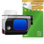 MILESEEY Golf GenePro G1 Golf для дальномер защитная плёнка OverLay Plus for Golf navi жидкокристаллический защита anti g редкость отражающий предотвращение не глянец отпечаток пальца предотвращение . покупка 