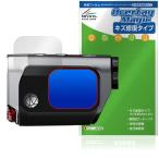 MILESEEY Golf GenePro G1 Golf для дальномер защитная плёнка OverLay Magic for Golf navi жидкокристаллический защита царапина восстановление выдерживающий отпечаток пальца отпечаток пальца предотвращение покрытие . покупка 