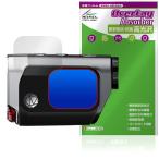 MILESEEY Golf GenePro G1 Golf для дальномер защитная плёнка OverLay Absorber высота глянец for Golf navi ударная абсорбция высота глянец твердое покрытие антибактериальный . покупка 