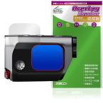 MILESEEY Golf GenePro G1 Golf для дальномер защитная плёнка OverLay Absorber низкий отражающий for Golf navi ударная абсорбция голубой свет cut антибактериальный . покупка 