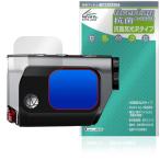MILESEEY Golf GenePro G1 Golf для дальномер защитная плёнка OverLay антибактериальный Brilliant for Golf navi Hydro Ag+ антибактериальный .u il s высота глянец . покупка 
